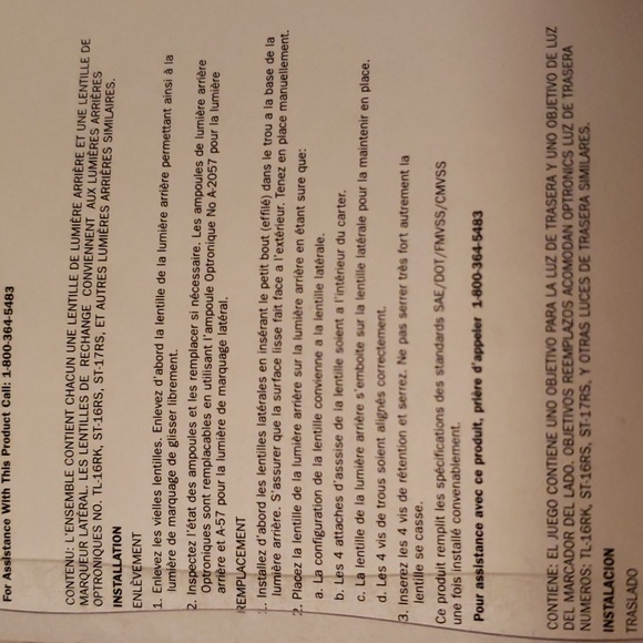 NIP☆ Tail Light Lens - Picture 6 of 7